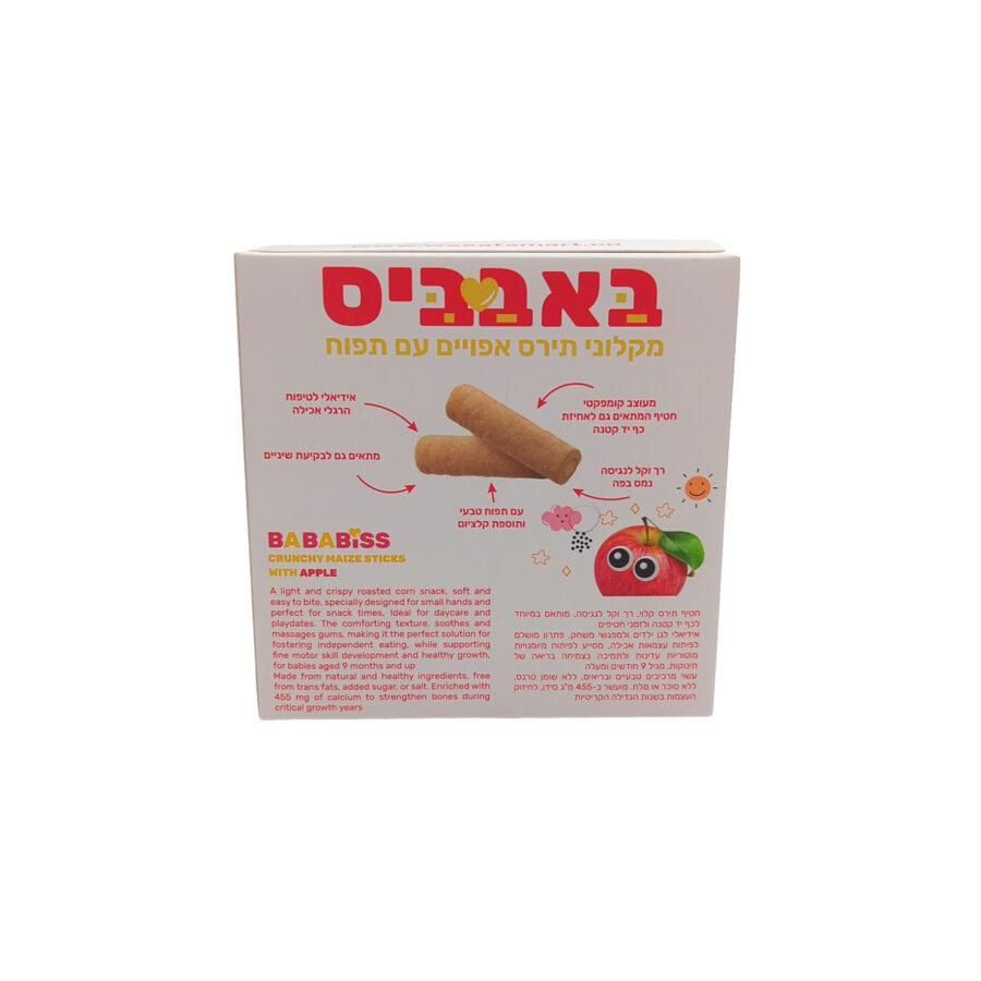 6974914520098 אחורה