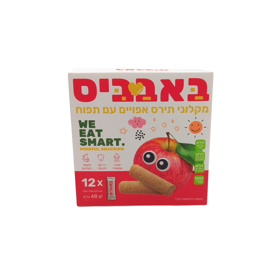 6974914520098 קדימה