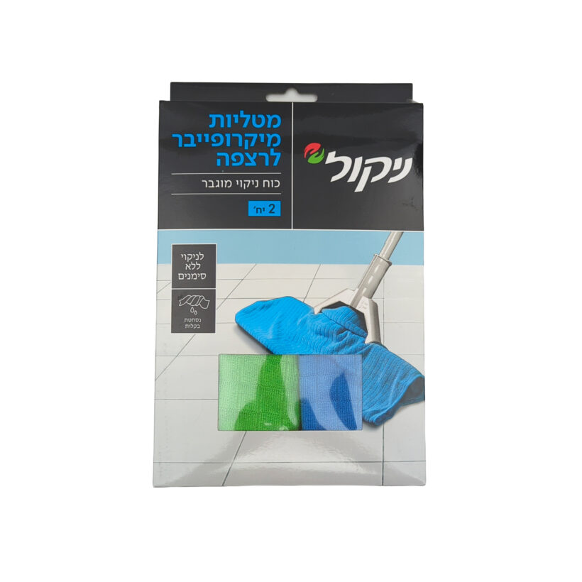 7290016197495 7290016197495