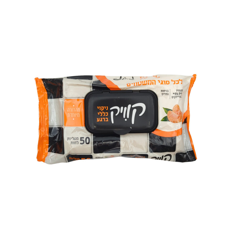 7290100413609 כתום 7290100413609 כתום