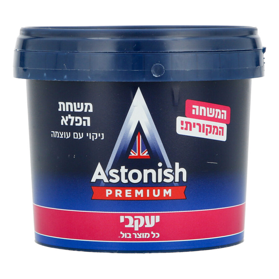 7290109924571 S1 7290109924571 S1