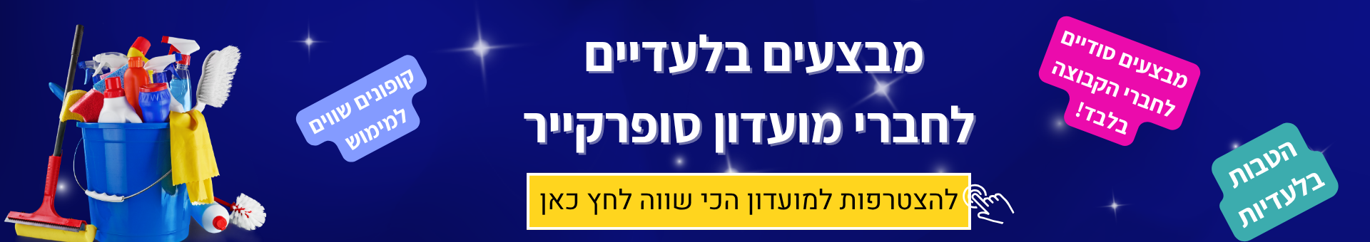 באנרים אתר חדש (12)