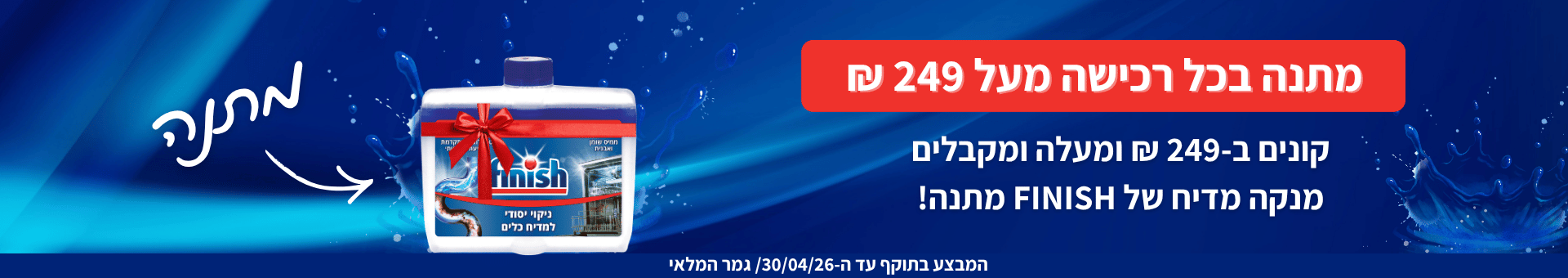 באנרים אתר חדש (15)
