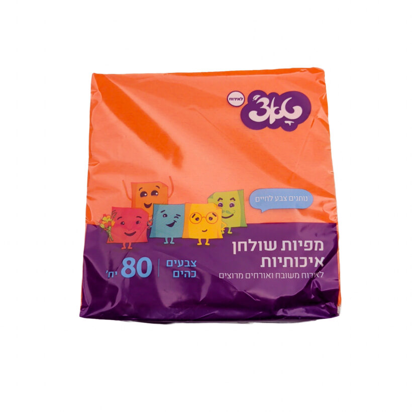 7290103703899 כתום