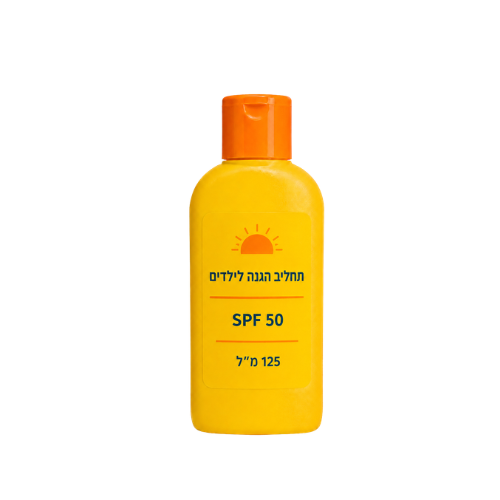 ילדים 50 Spf ילדים 50 Spf