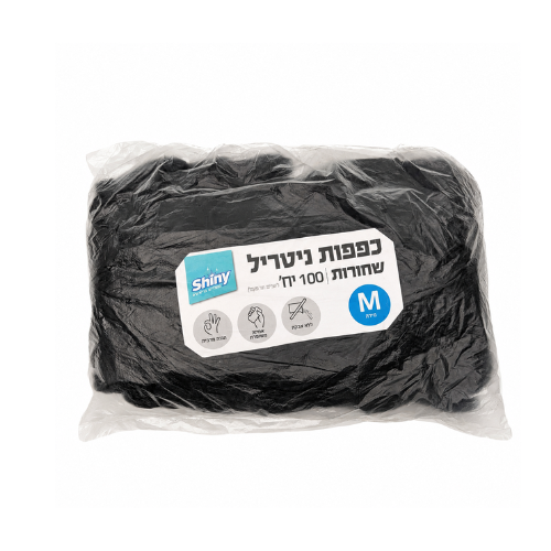 כפפות ניטריל